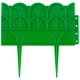 Бордюр  Прованс , 14х310 см, зеленый, Россия Palisad, арт: 65065